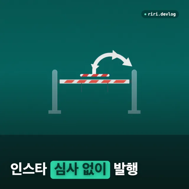 블로그 글을 인스타그램에 자동 발행하기 (4) — Instagram API 심사 없이 자동 발행 (Composio)