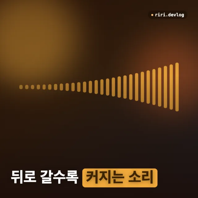 ffmpeg amix로 합쳤더니 뒤로 갈수록 소리가 커진다
